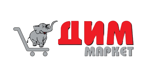 ДИМ Маркет – Добродојдовте на веб страната на ДИМ маркети.