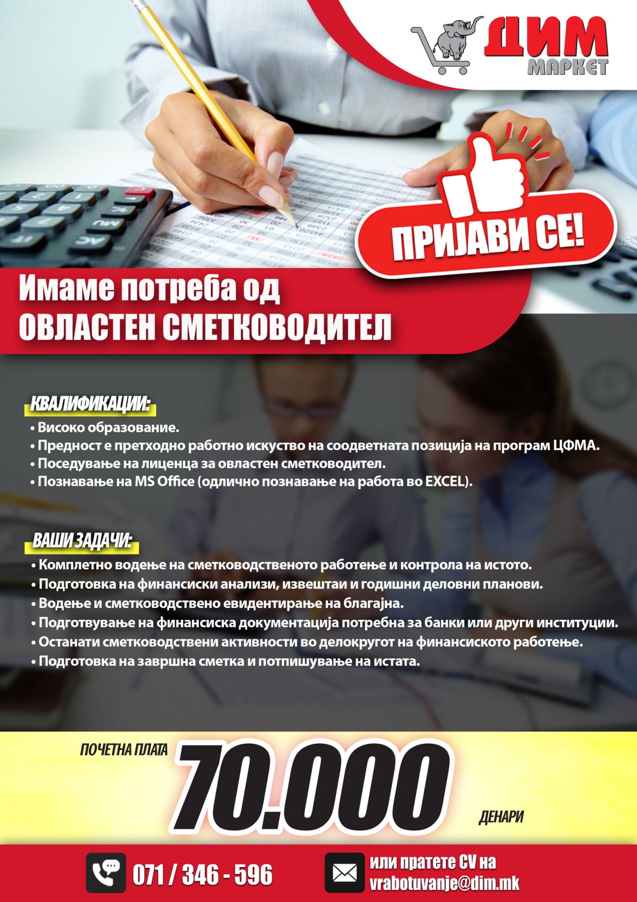 viber_image_2025-10-16_13-26-46-473